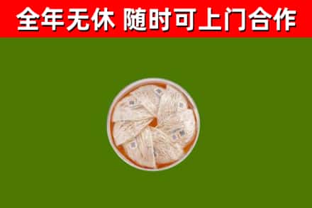 柳州市回收燕窝