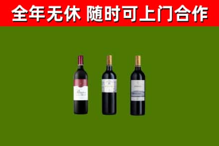 柳州市回收拉菲红酒