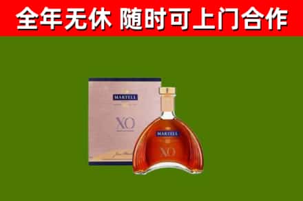 柳州市回收马爹利洋酒