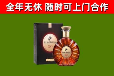 柳州市回收人头马洋酒