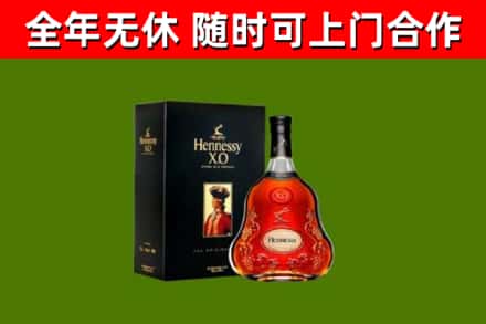 柳州市回收轩尼诗洋酒