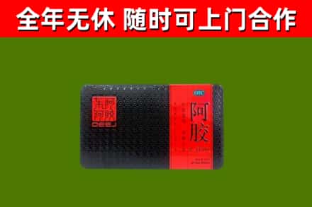柳州市回收阿胶